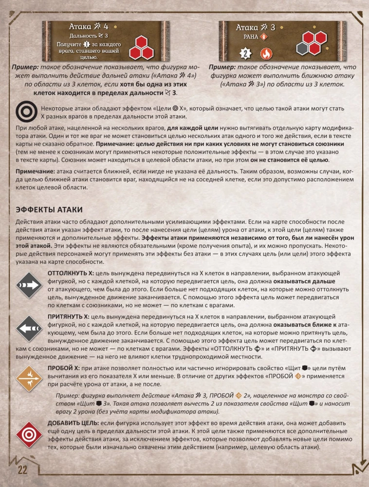 Galda spēle - Gloomhaven. Tumšā osta